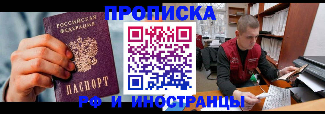 регистрация для школы в Ставропольском крае